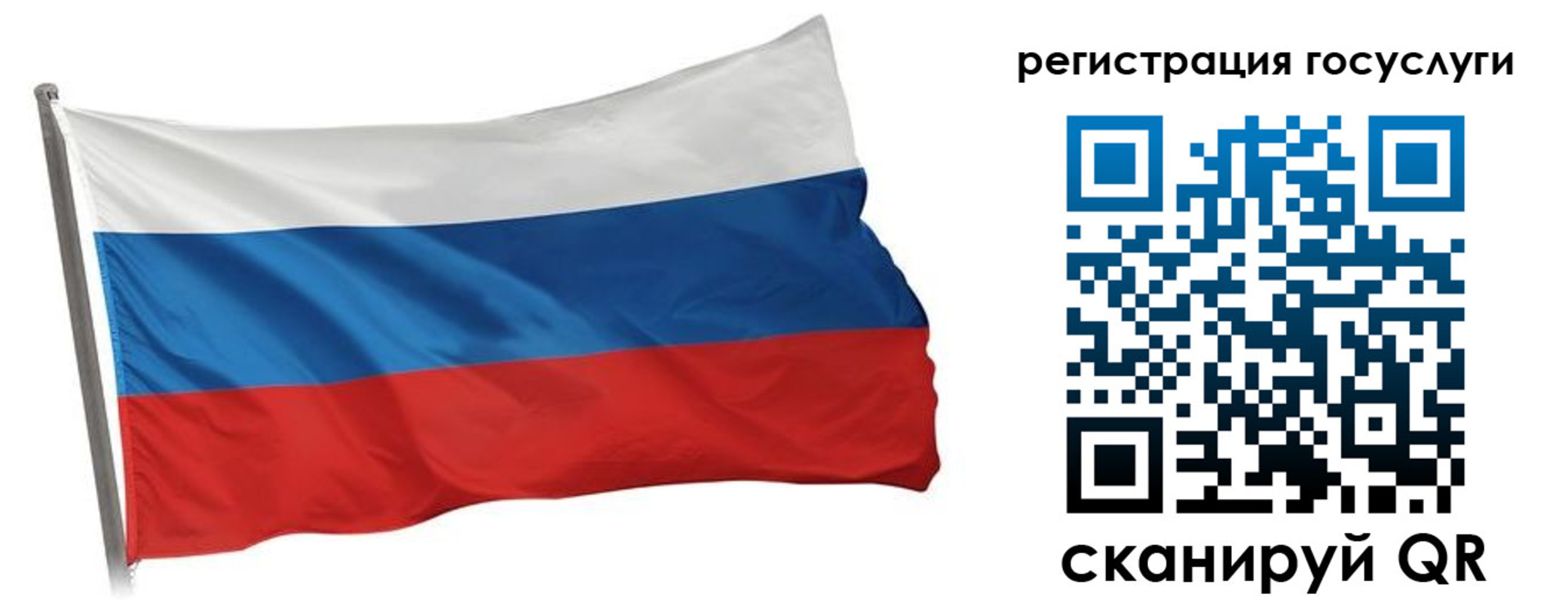 прописка штамп в Хабаровске